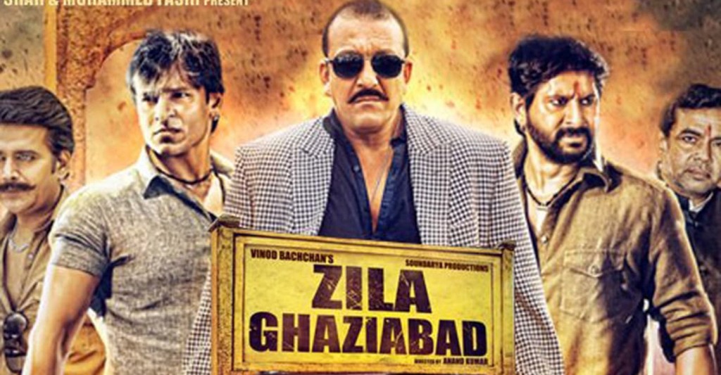 Zila Ghaziabad Movie Review